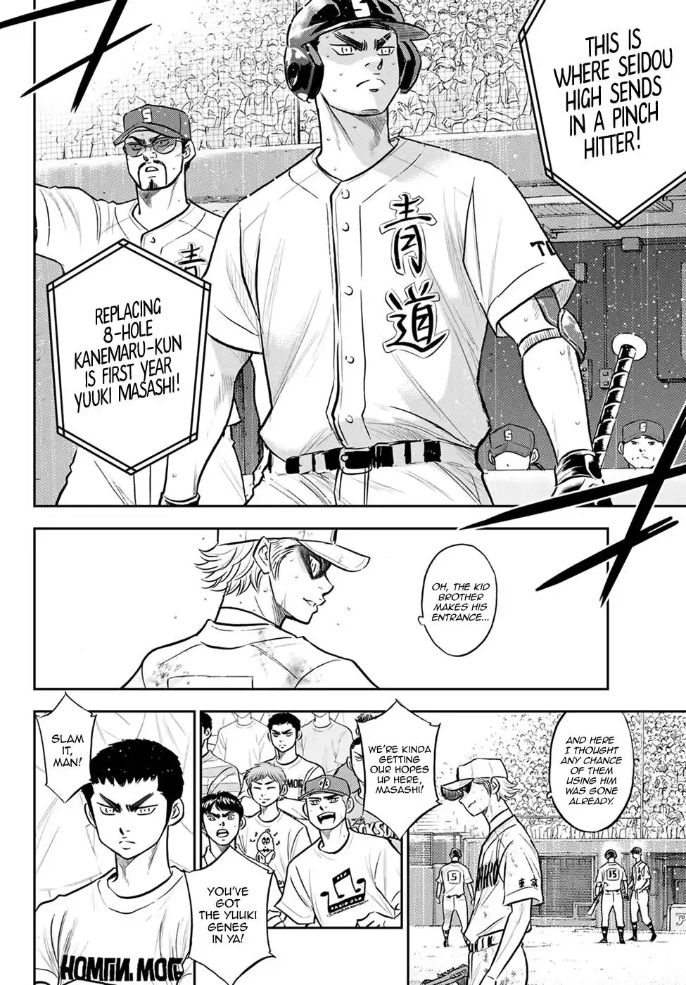 Daiya no A - Act II Chapter 298 12